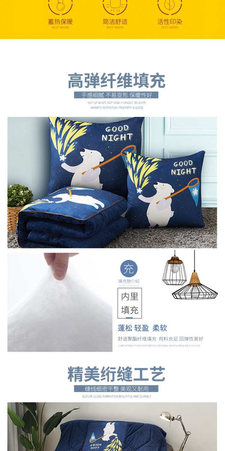Mùa đông đệm xe đệm gối chăn kép sử dụng thảm san hô sofa văn phòng xe ngủ trưa điều hòa chăn - Trở lại đệm / Bolsters đệm lót ghế tựa lưng