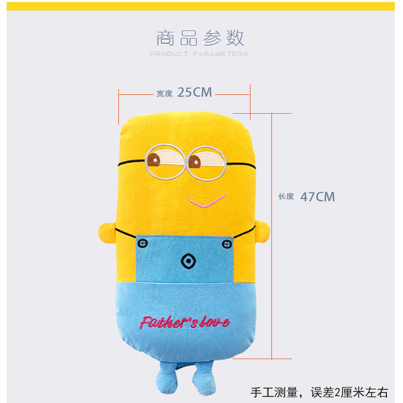 �ٵ��ļ���ͨȫ�޶�ͯ��ͷQDHR6268