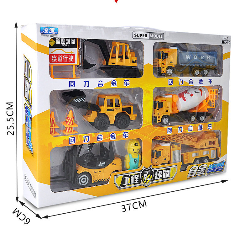 6 Страница сведения о скорости Ling Box_10