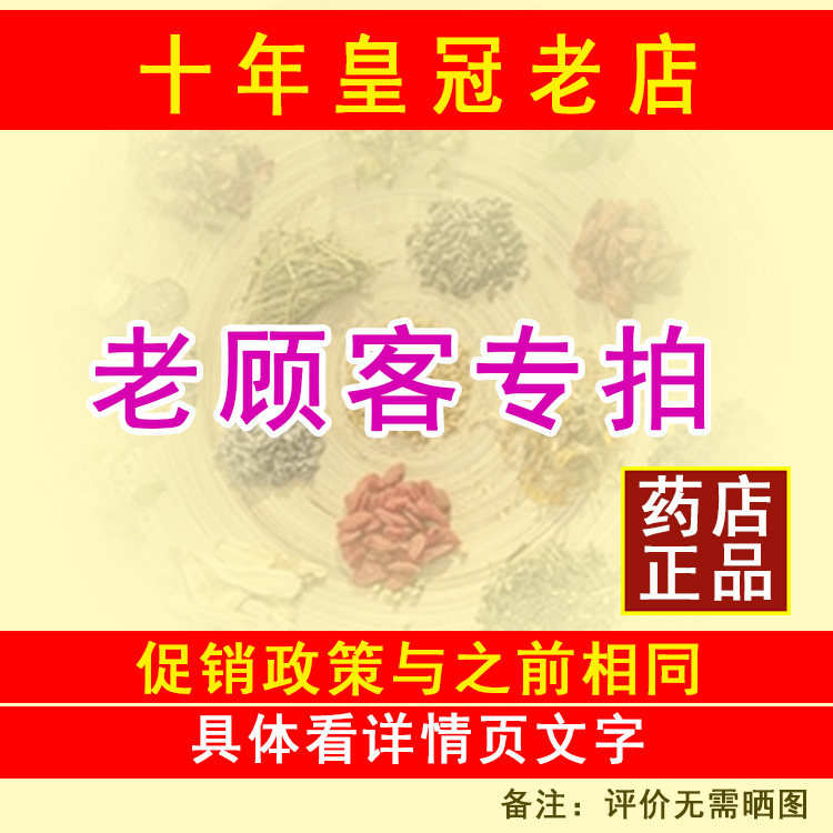 Take 2 get 1 free skin anti-cracking cream 15g skin chapped heel dry crack crack repair cream old customer