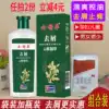 Likang shampoo Yunling essence Artemisia Artemisia anti-dandruff hair lotion Refreshing anti-itching anti-dandruff shampoo bagged