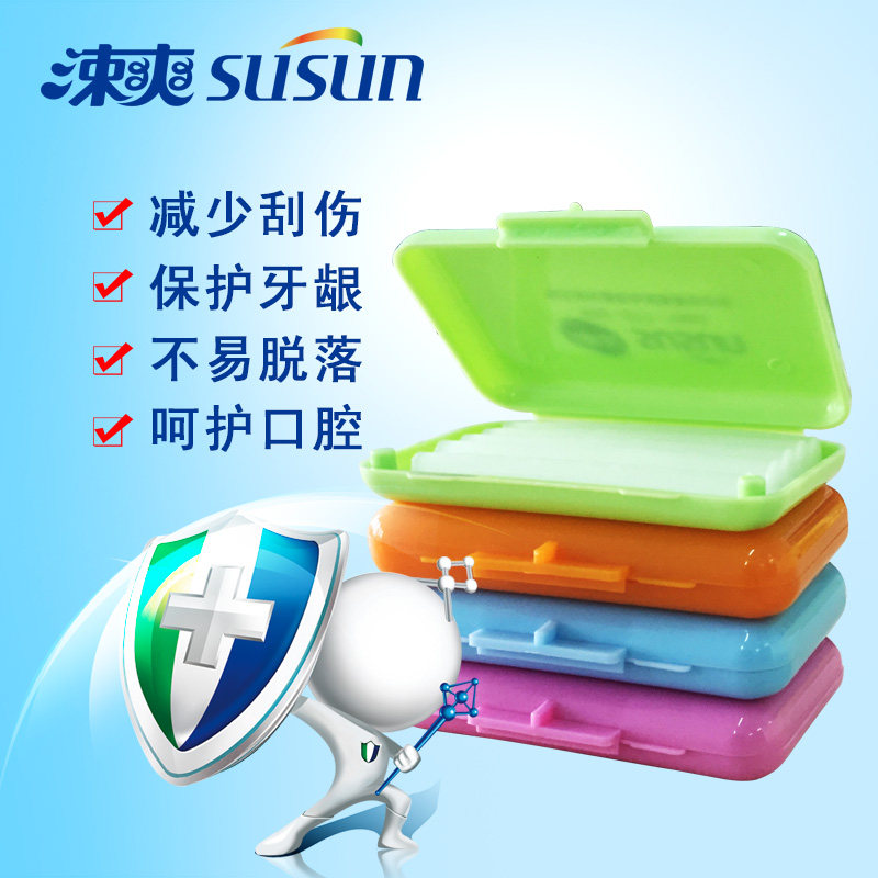 Buy 2 send 1 cm refreshing orthodontic wax Fruit flavored dental hoop grinding mouth dental dental scratch