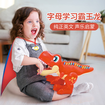 Qidile alphabet learning T-rex sound dinosaur toy sound and light dynamic movable will go Baby early education puzzle