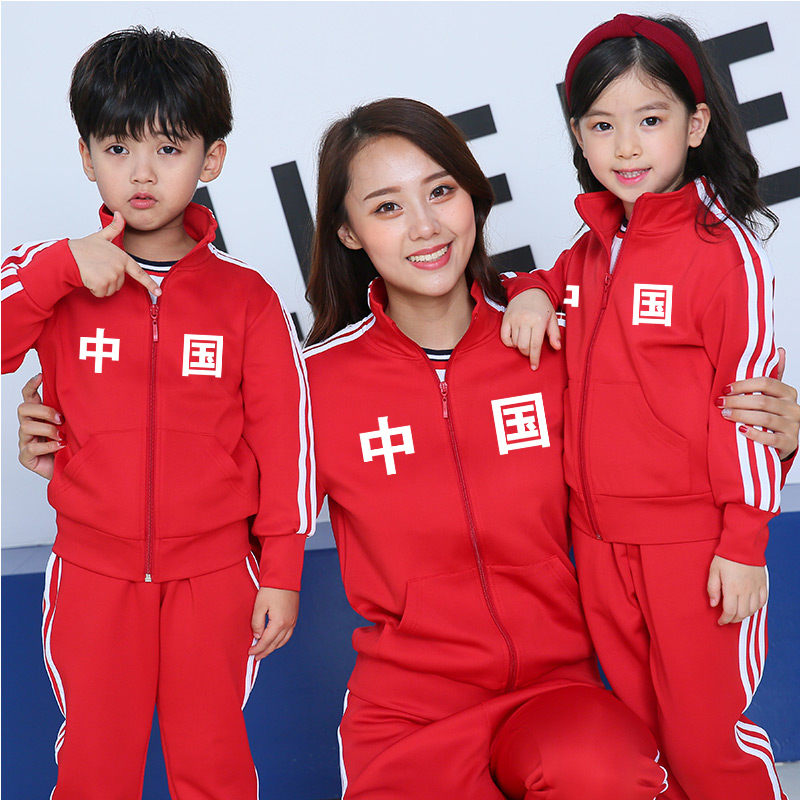 Kindergarten Garden Clothing Spring Autumn Clothing Red China Wind Sports Clothes Elementary School Student School Uniform Teacher Three Bar Children Class Clothes