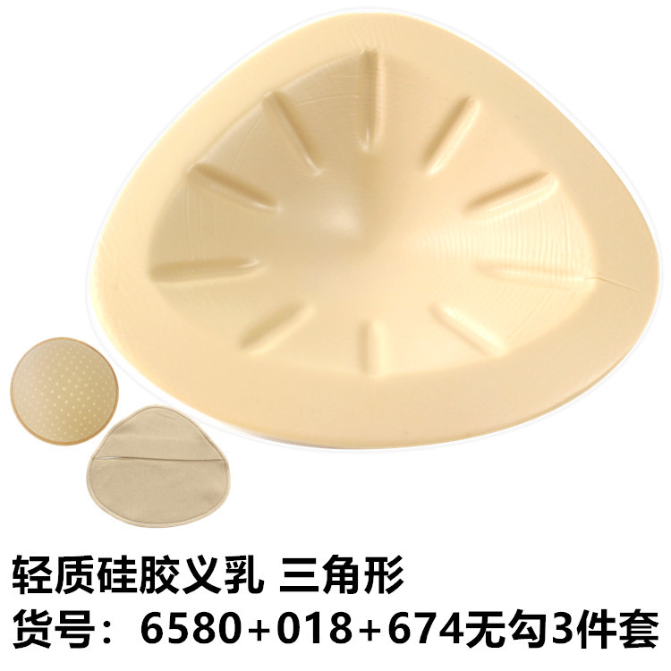 ý nghĩa silicone nhẹ cuối dày vú đầy đặn sau khi giả vú giả vú nữ bông ngực bảo vệ pad chèn.