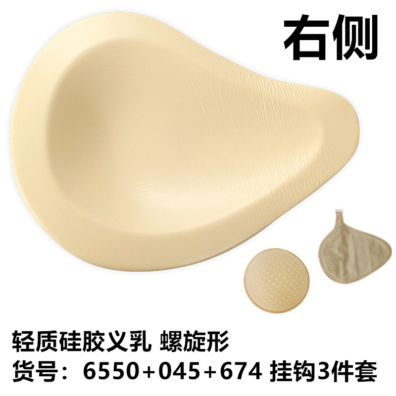 ý nghĩa silicone nhẹ laterecessed vú dày lên thở sau khi vú đồ lót vú giả phẫu thuật vú vú nắp bảo vệ.