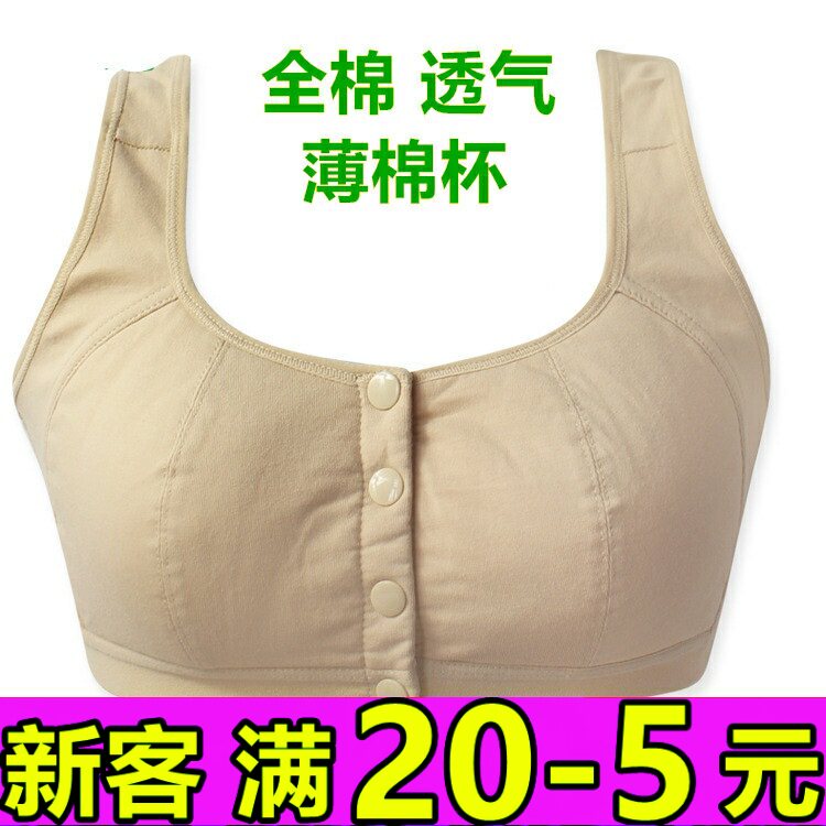 619 front buckle middle-aged and elderly cotton bra mother underwear fat 200 catties bra summer thin section quilted full cup large size
