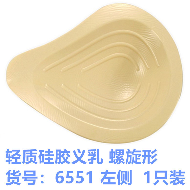 ý nghĩa silicone nhẹ laterecessed vú dày lên thở sau khi vú đồ lót vú giả phẫu thuật vú vú nắp bảo vệ.