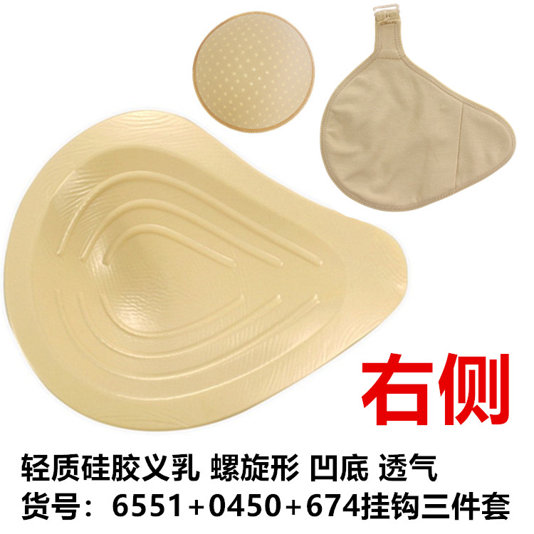 ý nghĩa silicone nhẹ laterecessed vú dày lên thở sau khi vú đồ lót vú giả phẫu thuật vú vú nắp bảo vệ.