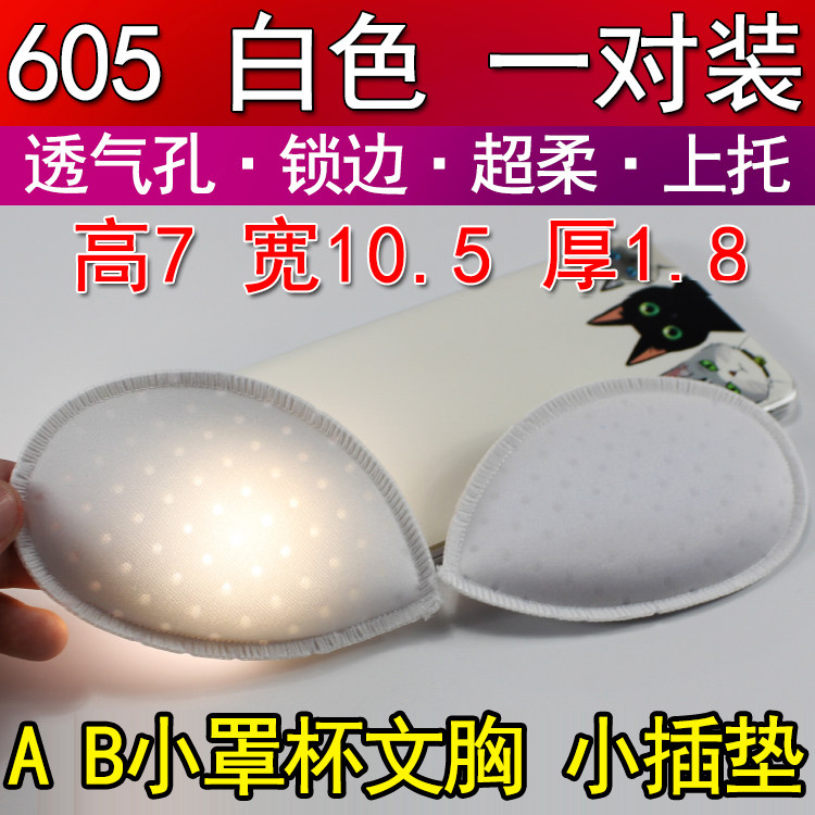 Pads pour soutien-gorge - Ref 809738 Image 27