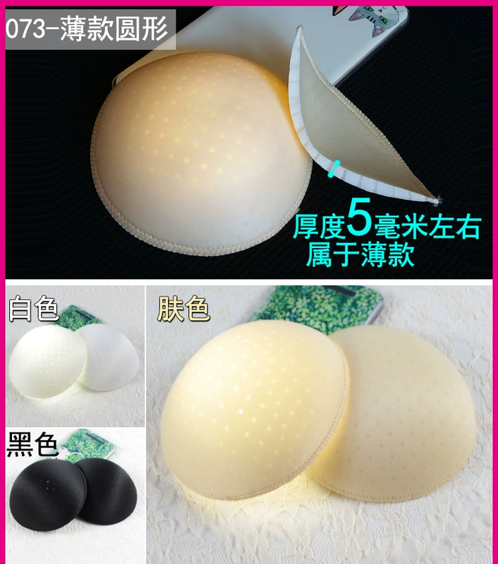 Mua 1 tặng 1 lỗ thông hơi khóa xốp miếng đệm ngực chèn đồ lót quần áo yoga quần áo bơi áo vest mỏng phần dày