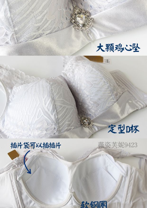 Vichy Funi 9432 tập hợp D cup kích thước lớn điều chỉnh đồ lót áo ngực mỏng áo ngực lớn ngực áo vest hàng đầu áo lót không gọng