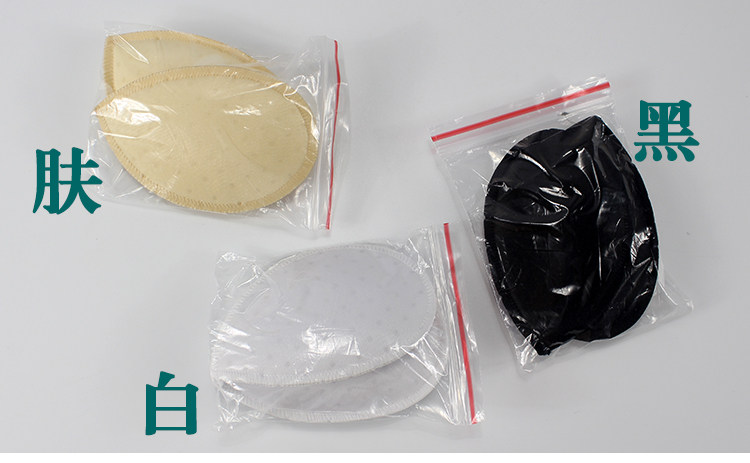 Pads pour soutien-gorge - Ref 809738 Image 19