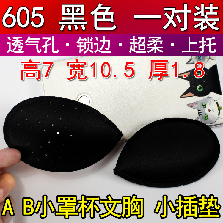 Pads pour soutien-gorge - Ref 809738 Image 29