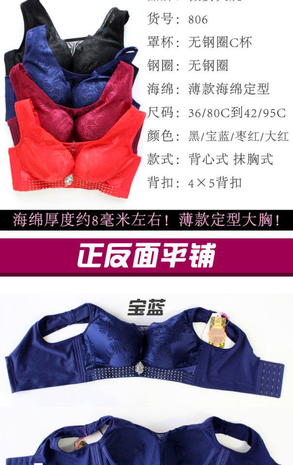 Тонкий бюстгалтер, бюстгальтер без косточек, майка топ, топ без лямок, бюстгальтер пуш-ап, большой размер                   