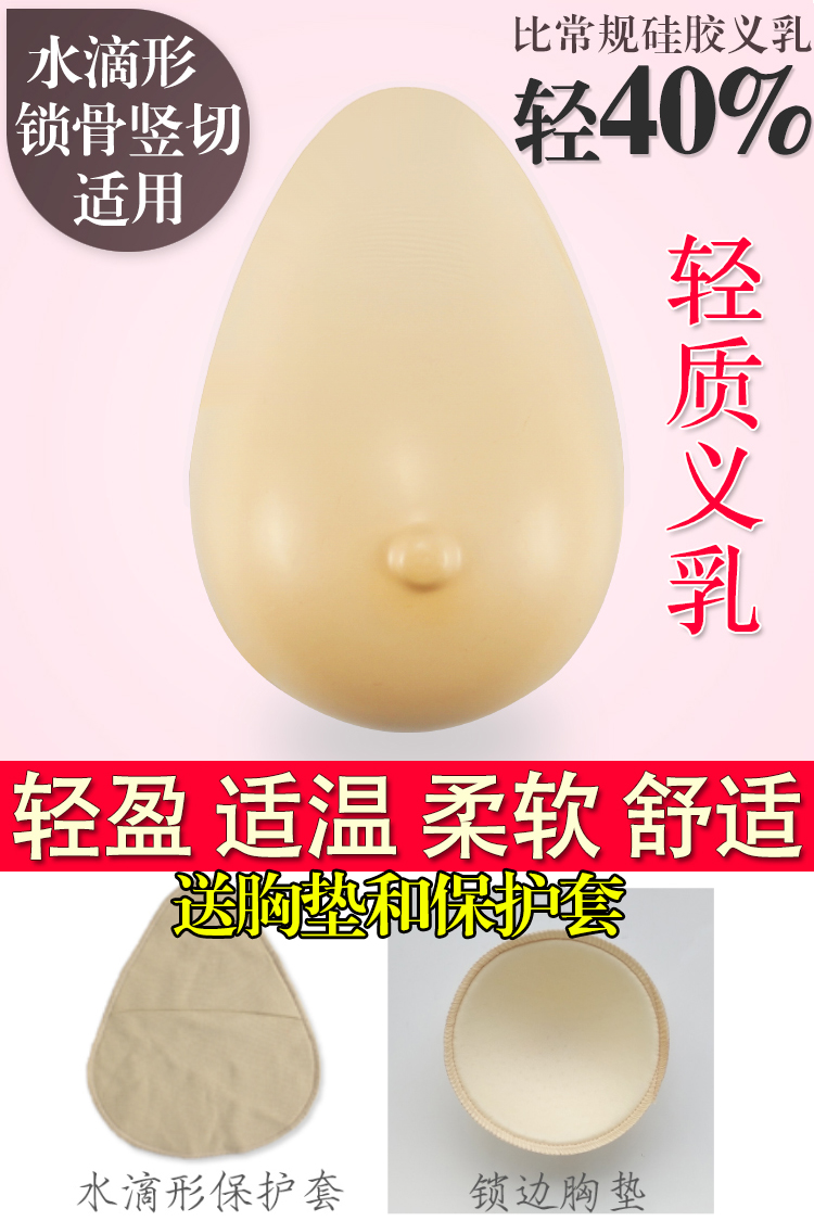 Coques pour soutien-gorge - Ref 817735 Image 7