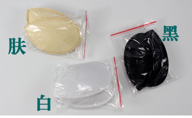 Miếng đệm ngực áo ngực đồ lót áo ngực chèn bên pad chèn miếng bông đệm miếng đệm ngực nhân tạo ngực nhỏ thu thập dày miếng dán nâng ngưc