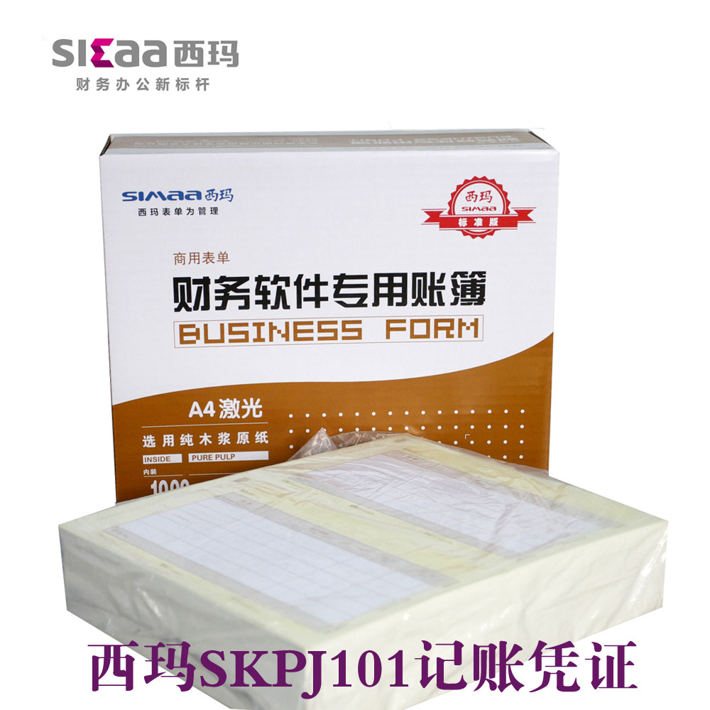 Copy paper with the credentials KPJ101 Sima Accounting Accounting Financial Vocational Paper SKPJ101