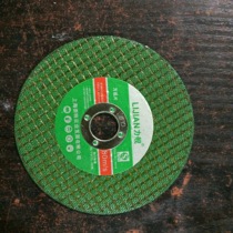 Lovers Stainless Steel Cutting Sheet Resin Cutting Sheet 100*1 2*16