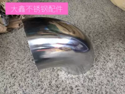Stainless steel stamping and welding elbow 250*2 0mm elbow 90 degree butt welding elbow Decorative elbow