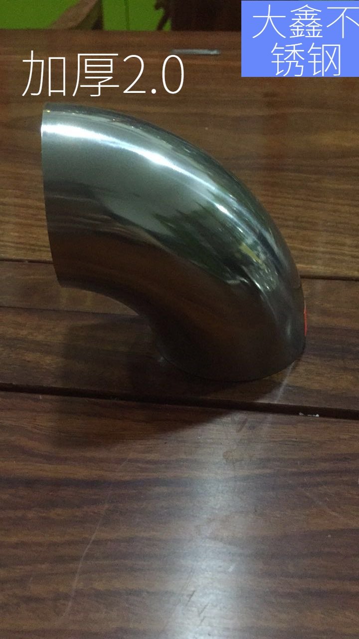 304 stainless steel flush press welding thickened 2 0 stainless steel elbow 90 degrees for welding elbow stainless steel fittings