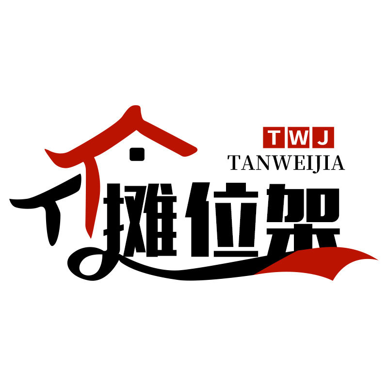 摊位架厂家直销