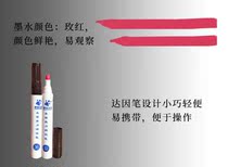 Factory direct sales can be batch customized domestic Dyne pen Surface tension test pen corona pen 30 Dyne