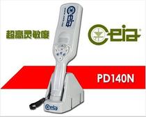 CEIA PD140N type Italy Qiya imported high sensitivity handheld metal detector