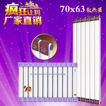  8050 radiator steel household radiator Wall-mounted wall-mounted stove coal-to-gas sheet large waterway factory direct sales