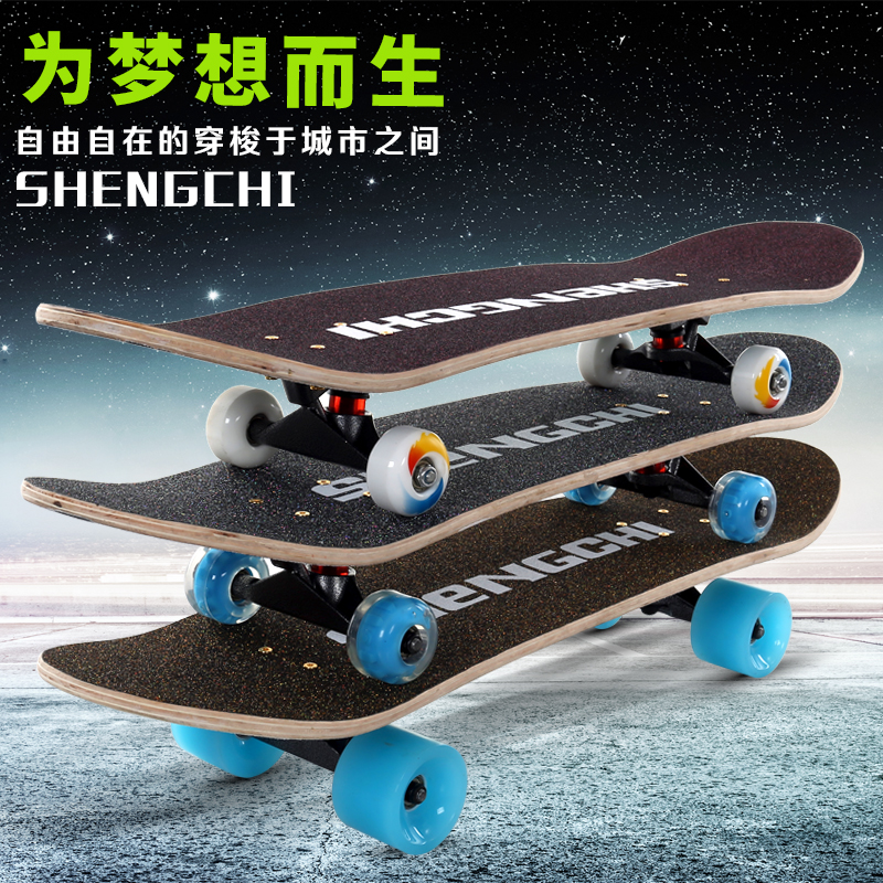 (Buy One Sends Five) 80cm Professional Class Four Wheels Skateboard Double Seesaw Road Brush Street Board Adult Children Scooter