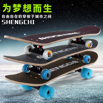 80cm professional grade four wheel skateboard road