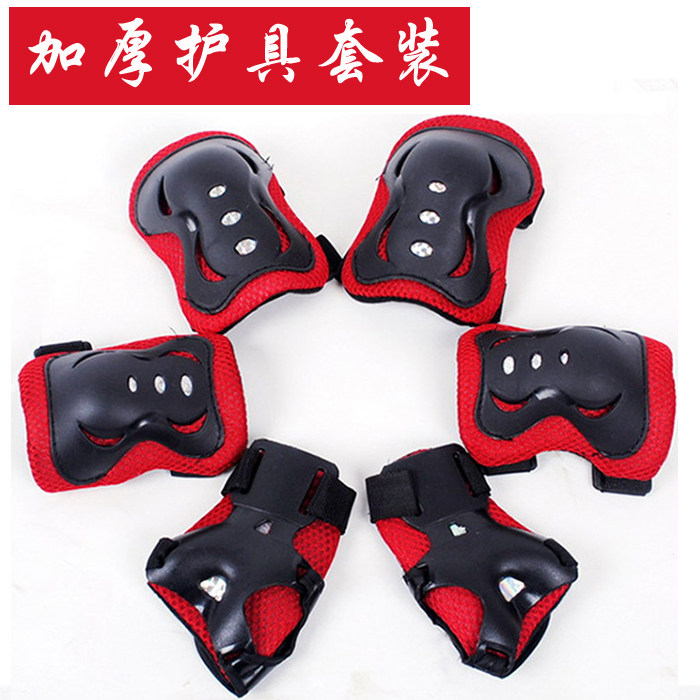 Roller skating protector skates sport six pieces full set adult children male and female gloves hand pads knee pads safety anti-collision
