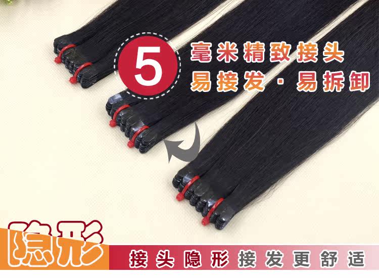 Extension cheveux - Ref 217089 Image 9