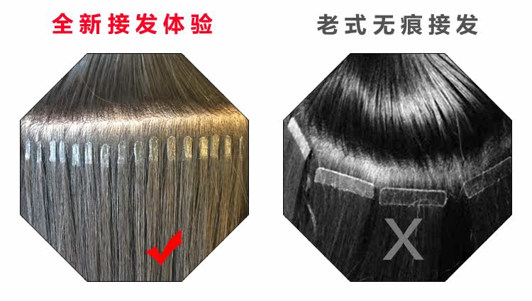 Extension cheveux - Ref 217089 Image 16