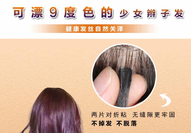 Extension cheveux - Ref 217089 Image 19