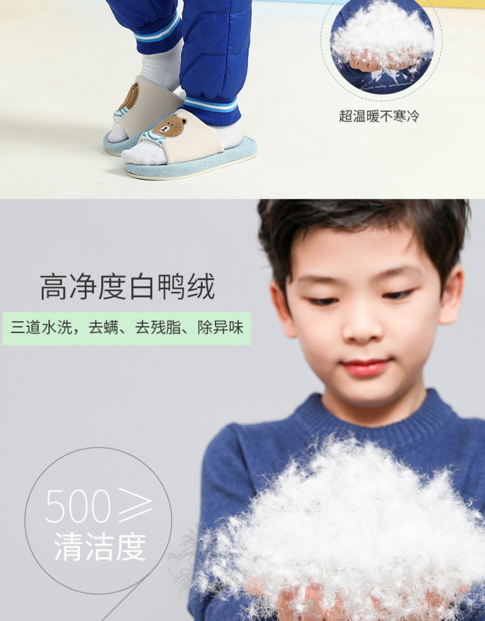 象老 中大童 白鸭绒羽绒裤 内外两穿 图10