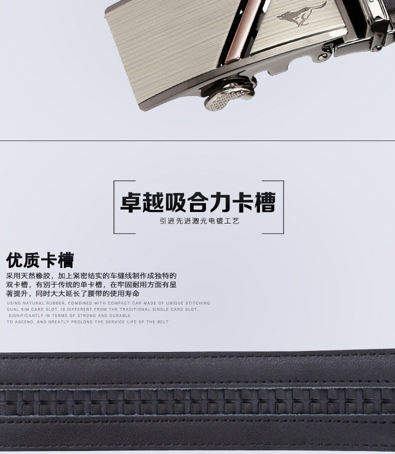 七匹狼 男士自动扣头真皮皮带 图3