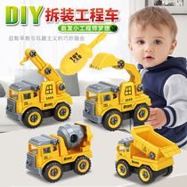 Childrens DIY disassembly and assembly engineering vehicle detachable screw assembly sliding car model early education educational toy set