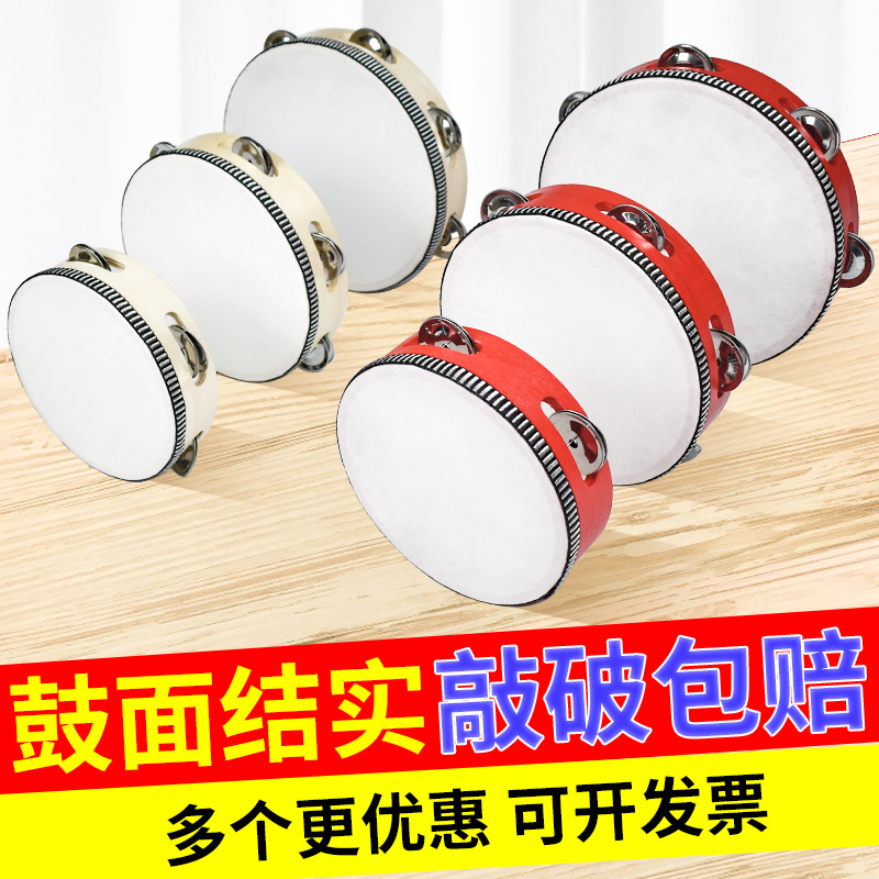 Tambourine kindergarten teachers use children's professional percussion instruments Xinjiang Uyghur tambourine rattle dance test props