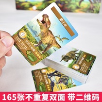 Dinosaur Card 100 Tear Children Flash Card Collection Book Childrens Cognitive Early Childhood Tyrannosaurus Toys
