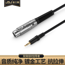 3 5 turn Canon mother audio line mixer line mobile phone computer sound card condenser microphone microphone cable