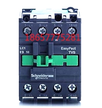 The original AC contactor LC1E0910M5N LC1E0910Q5N LC1 E09