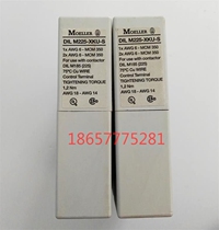 Admiralty Muller MOELLER Terminal Module DILM225A-XKU-S Stock New Original