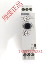 Brand new original French Gornos CROUZET time relay MER1 88826195 in stock