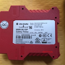 Original Allen-Bradley Rockwell Safety Relay MSR138 1DP 440R-M23084
