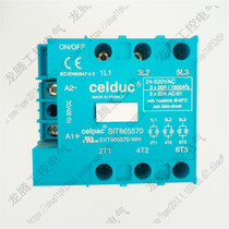 France new original celducc side solid state relay SIT865570SIT865990 guarantee
