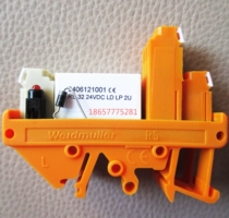 RS32 original weidmüller relay RS 32 24VDC LD LP 2U 9406121001-24V