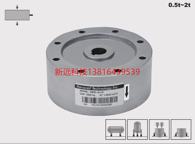 American transcell transmission force DBSL-SJ alloy steel weighing sensor 1t-30t spoke type sensor