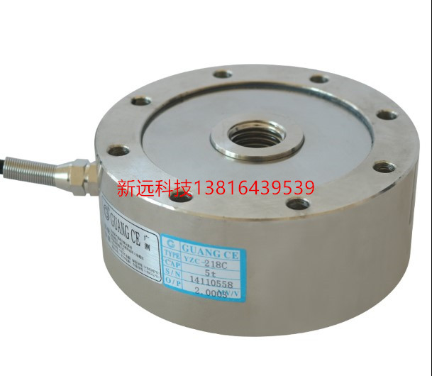 Wide measuring wheel duplex weighing sensor YZC-218C 1-5T material testing machine sensor pull pressure