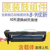 Ricoh 1013 1515 3320l 175L 161 1270 1250 517 drum set the developing assembly toner cartridge